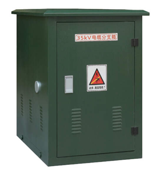 10kV/35kV普通電纜分支箱